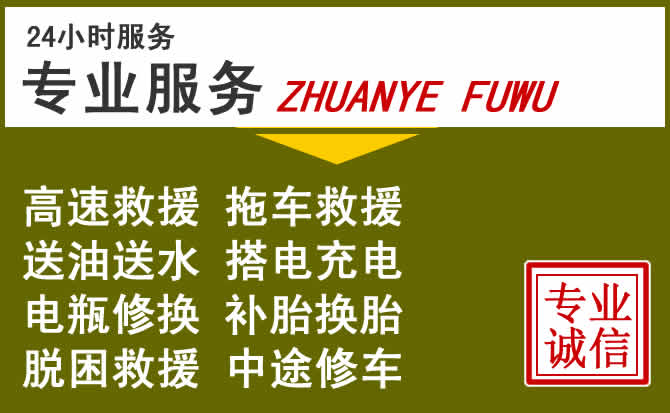 新能源汽车保有量攀升，铁西区道路救援行业未来发展新趋势解析